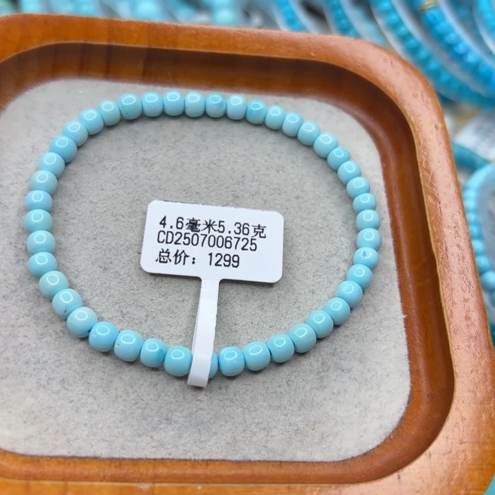 绿松石未镶嵌手链