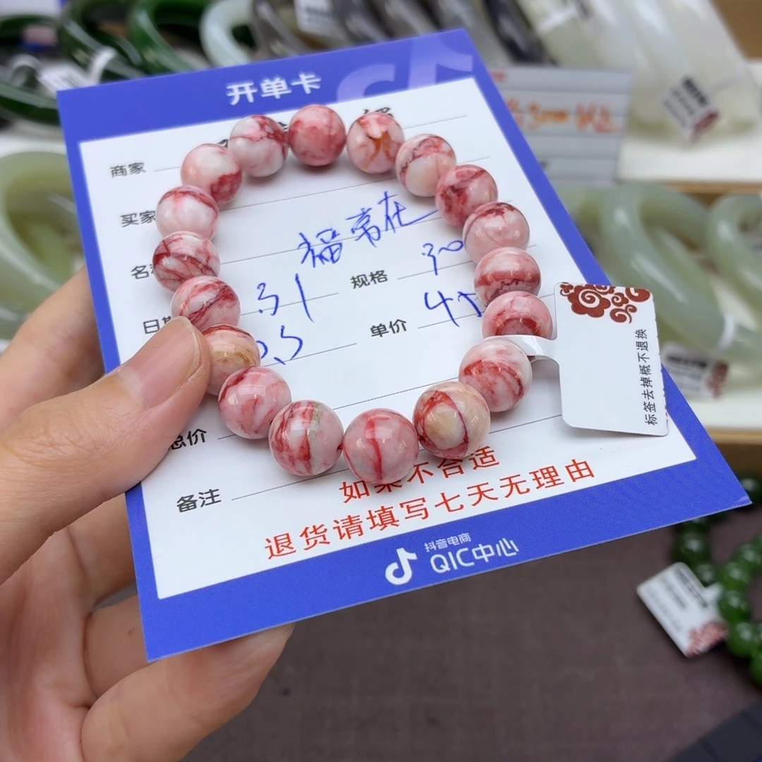 ʚ***ɞ和田玉未镶嵌手镯