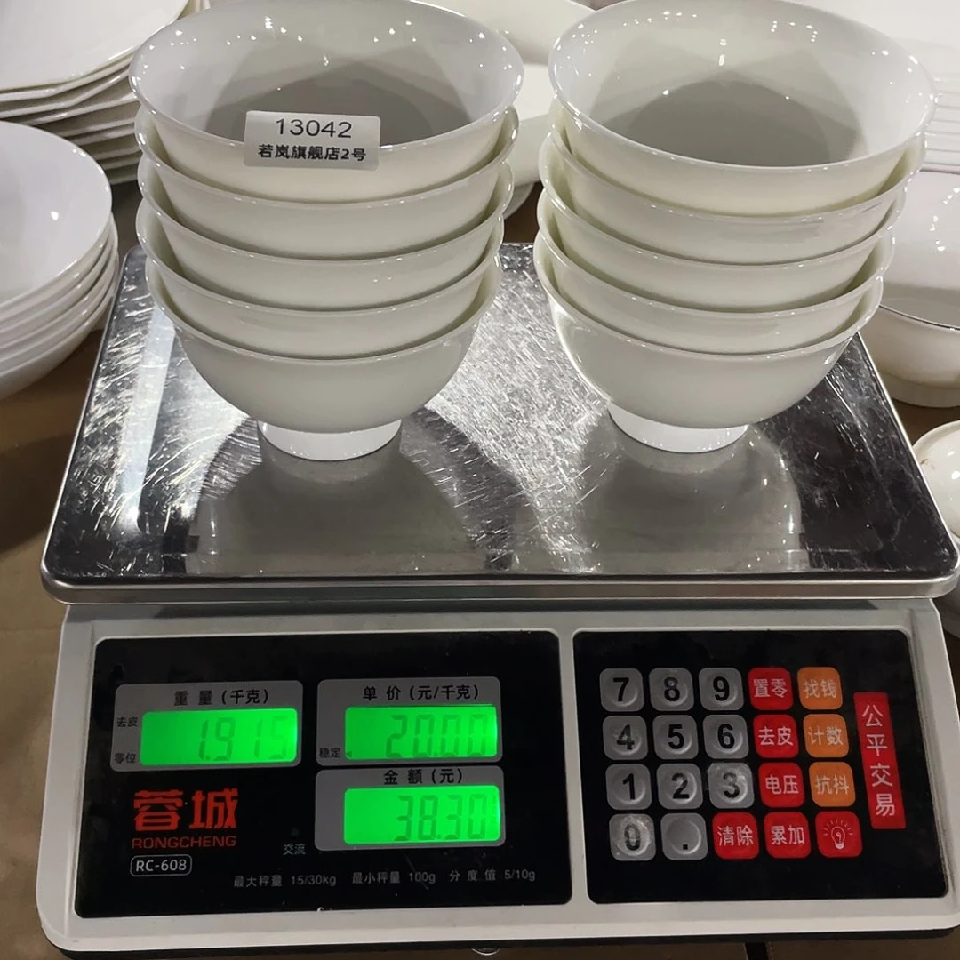 瓷宇*心13042纯白碗