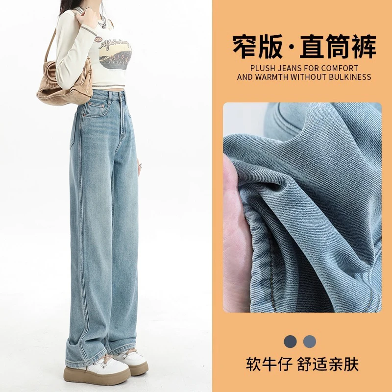 复古牛仔裤女直筒宽松高腰秋季2025年新款梨形身材显高显瘦长裤子