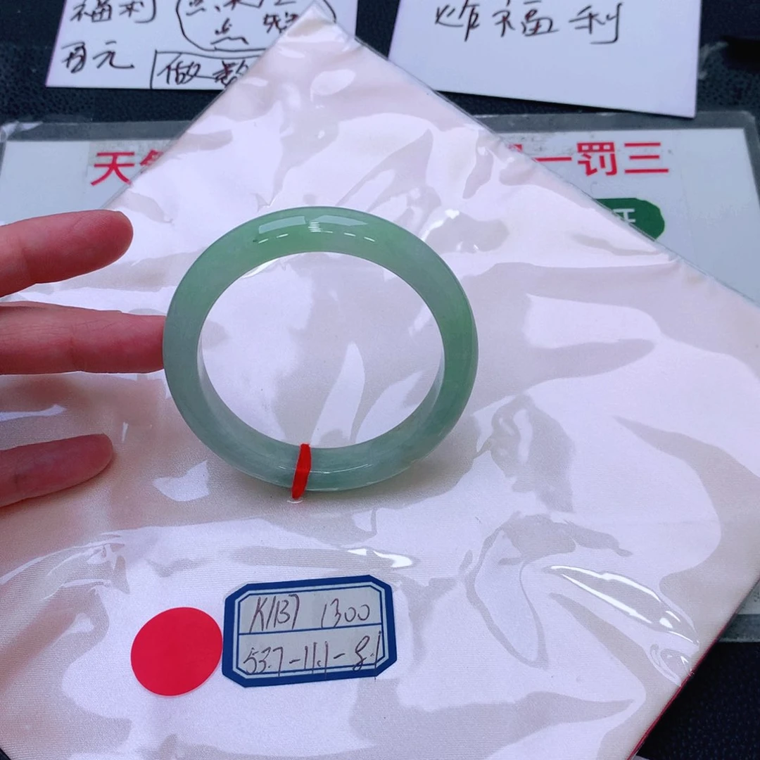 未镶嵌手镯翡翠缅甸翡翠手镯