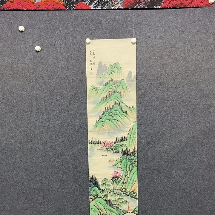 国画四尺对开山水一幅