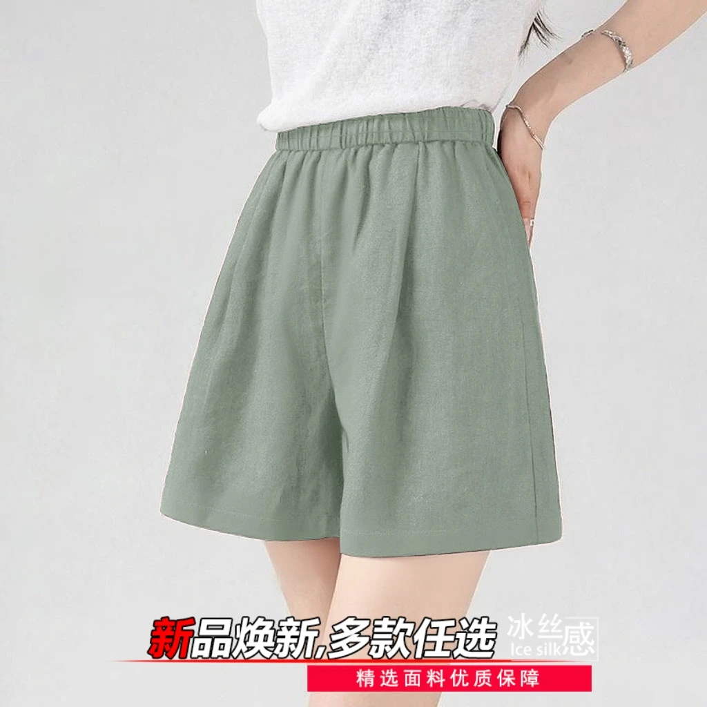 冰丝山本纯色女夏季薄款宽松慵懒风五分热裤高腰显瘦阔腿时尚短裤
