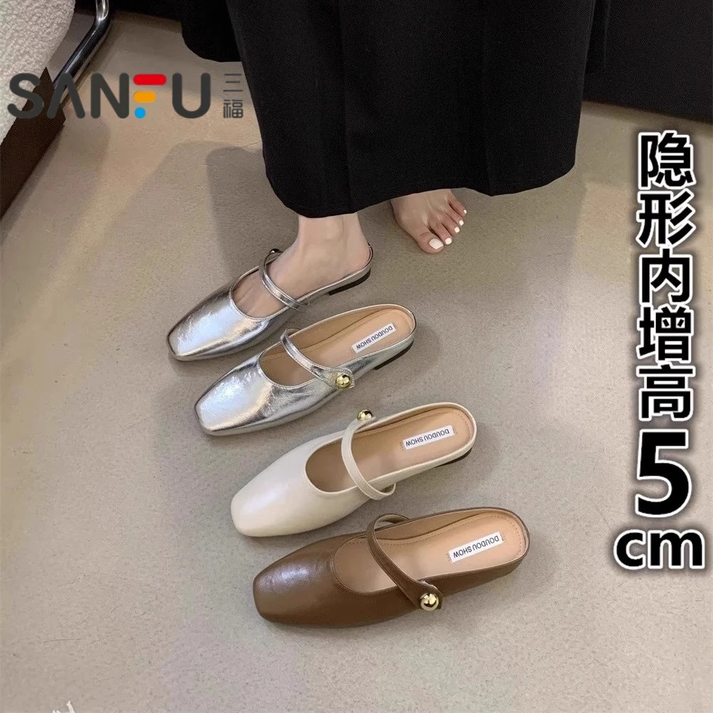 三福内增高包头半拖鞋女夏外穿2025新款法式高级感一脚蹬银色单鞋