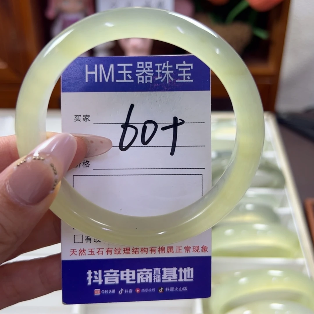 蛇纹石玉未镶嵌手镯187