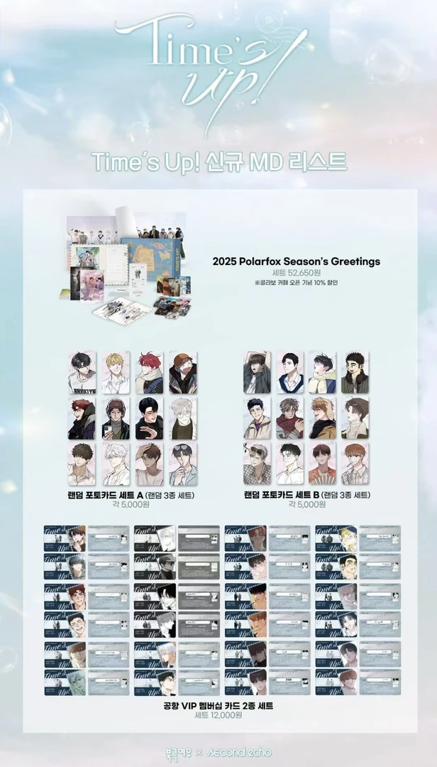 【正品包邮】北极狐咖啡厅随机卡｜北极狐2万满赠盲抽