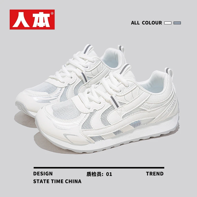人本品牌运动鞋女夏季轻薄2025新款爆款鞋子女款夏季