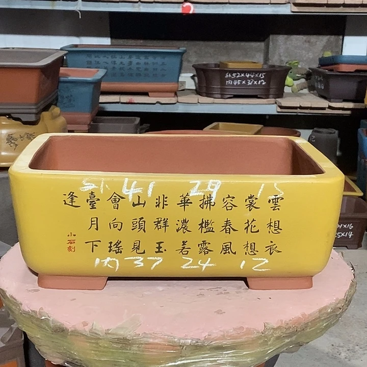 宜兴紫砂花盆花盆