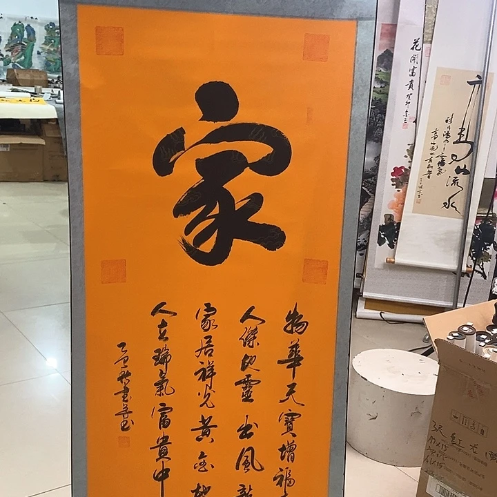 书法手写手绘作品