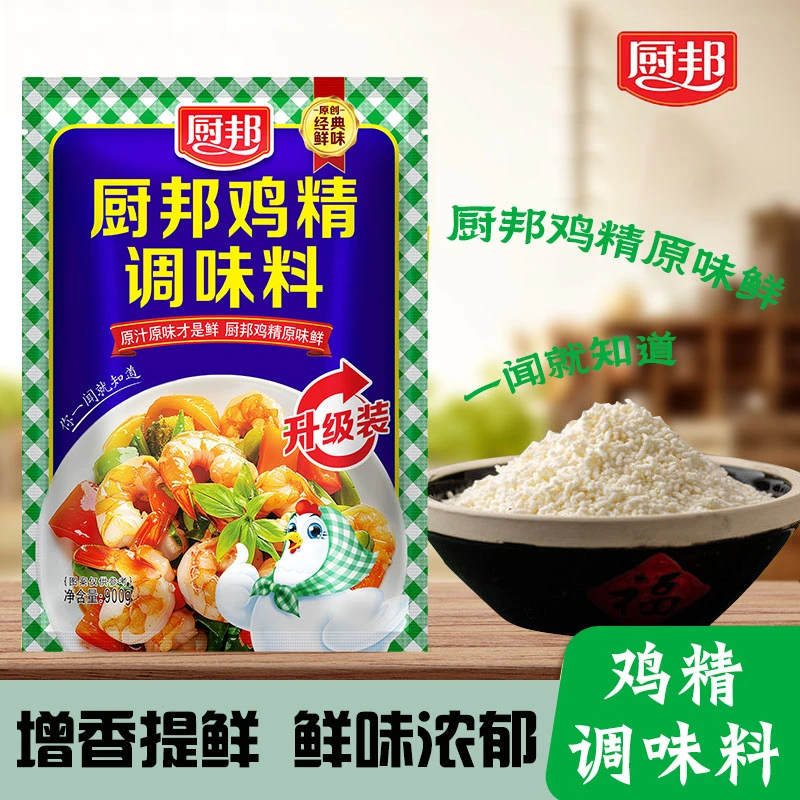 厨邦鸡精900g家用调味料炒菜烹饪煲汤提鲜商用批发浓香鸡精鸡粉