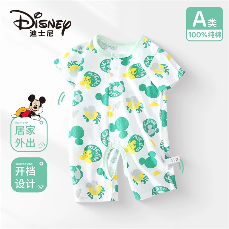 Disney/迪士尼婴幼儿开裆纯棉连体衣夏季短袖哈衣爬服新生儿衣服