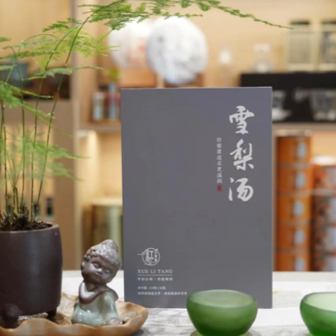 【雪梨汤】一级武夷佛手雪梨汤精品适口粮茶