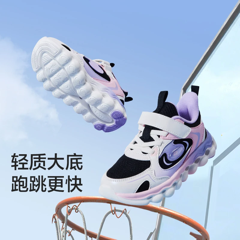 巴拉巴拉童鞋儿童运动鞋男童女童慢跑鞋轻便透气春秋新款鞋子