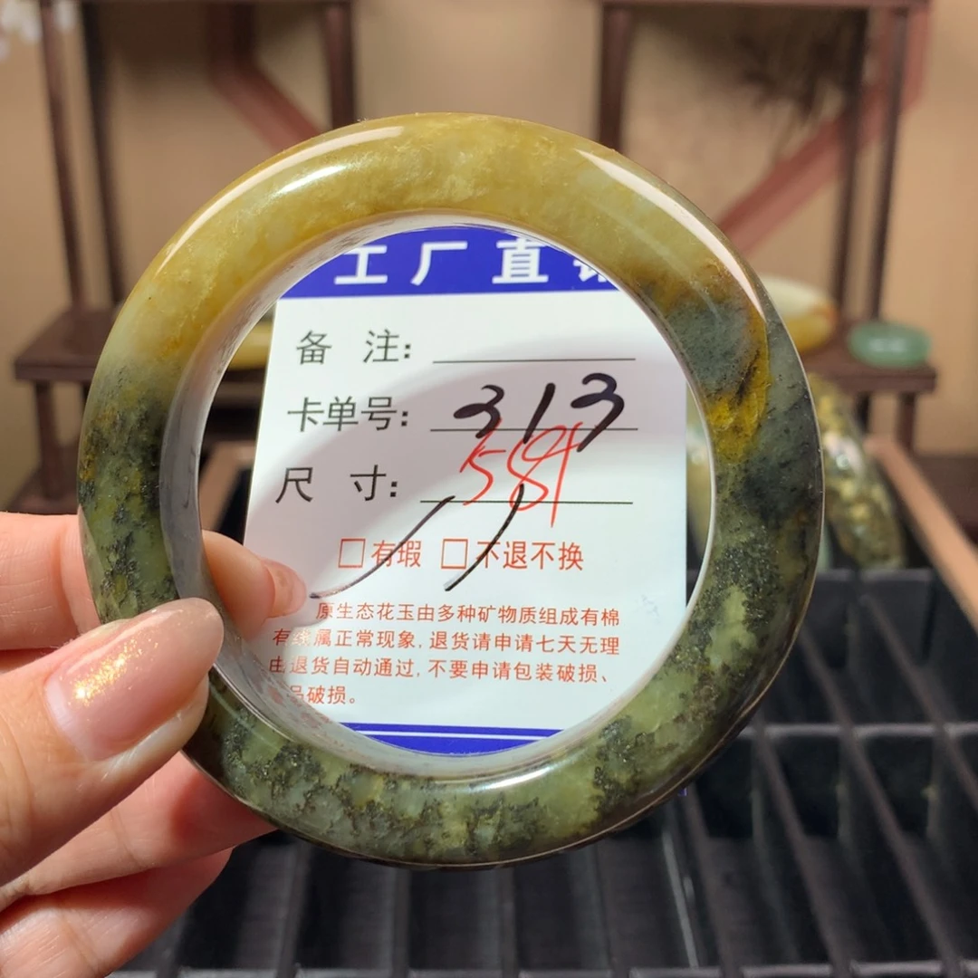 【闪购商品】蛇纹石玉手镯未镶嵌