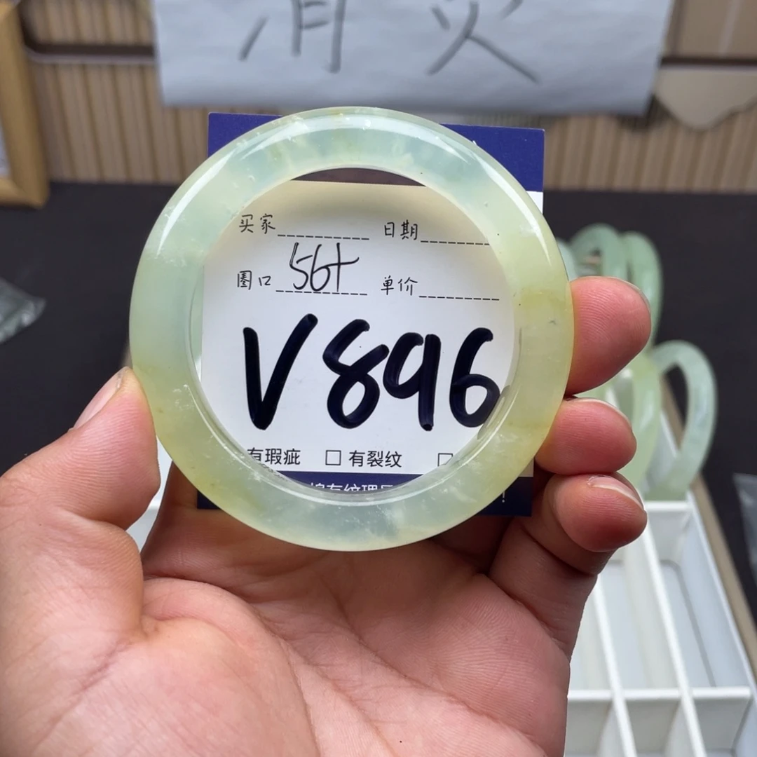 岫玉未镶嵌手镯手镯