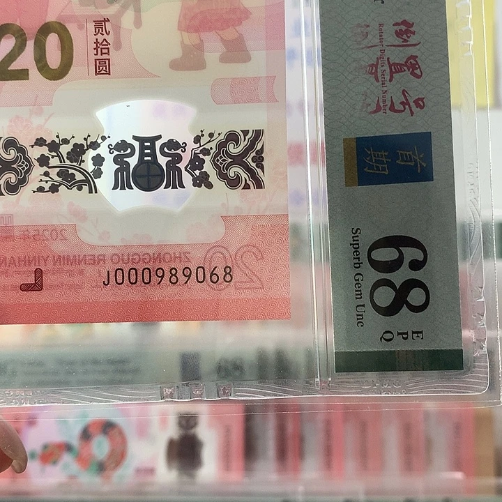 塑料小司令圆圆尾8，9068