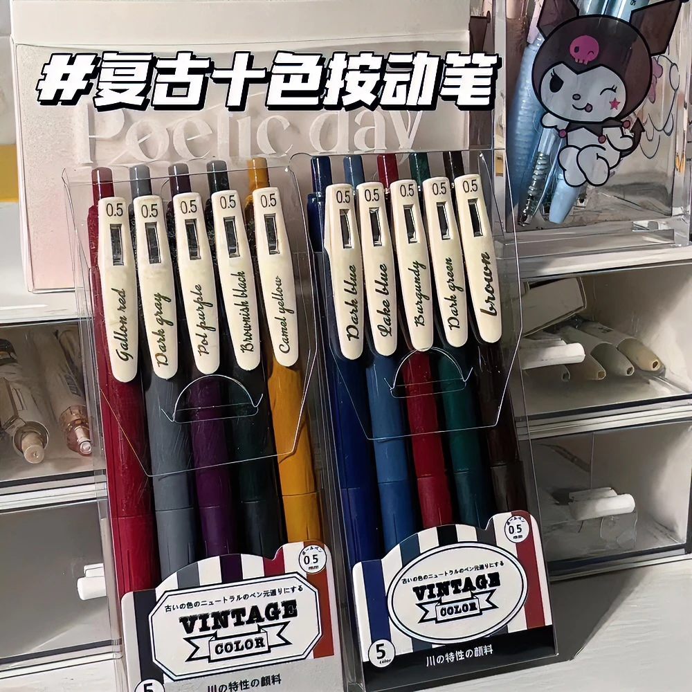 复古色中性笔】2卡10支彩色高颜值系顺滑按动中性笔速干学生