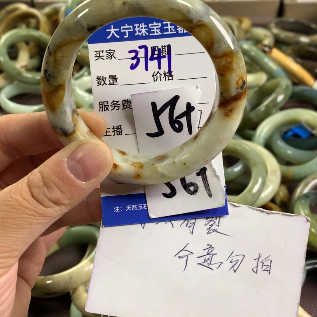 蛇纹石玉未镶嵌手镯3741