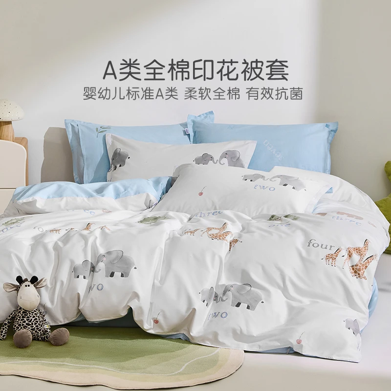 男童 萌趣世界单被套