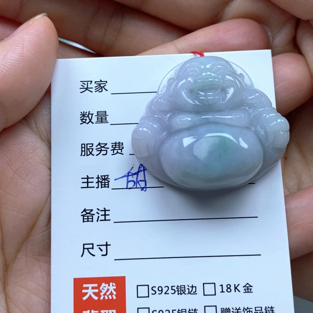 颈饰未镶嵌翡翠佛公