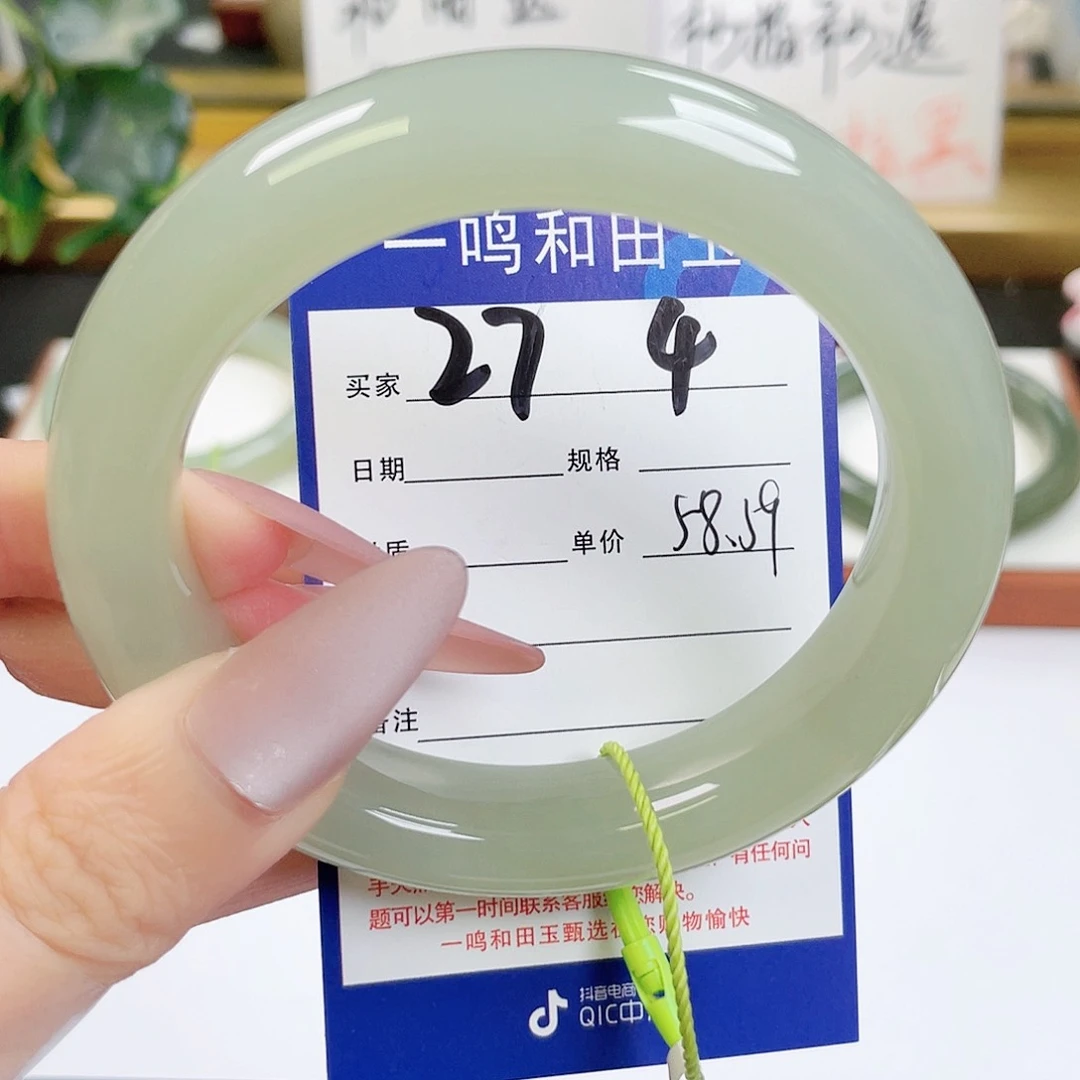 和田玉手镯未镶嵌