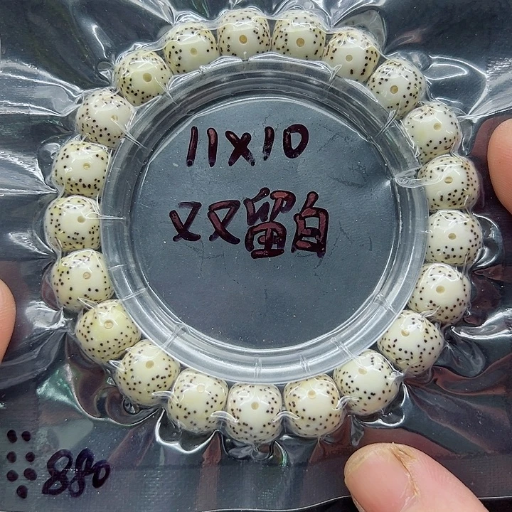 宗***锜星月菩提吊坠11尺寸