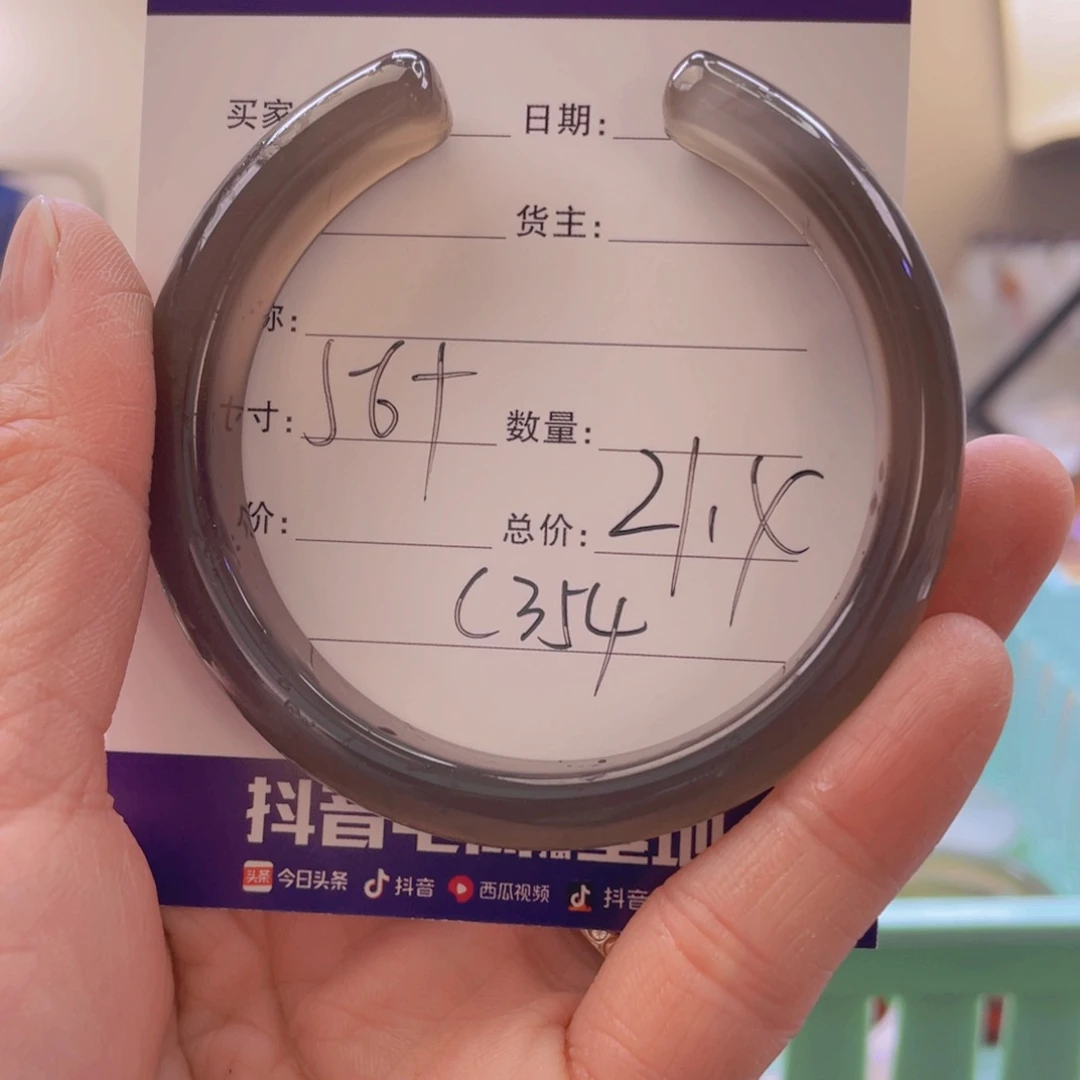 玛瑙/玉髓手镯未镶嵌梨****