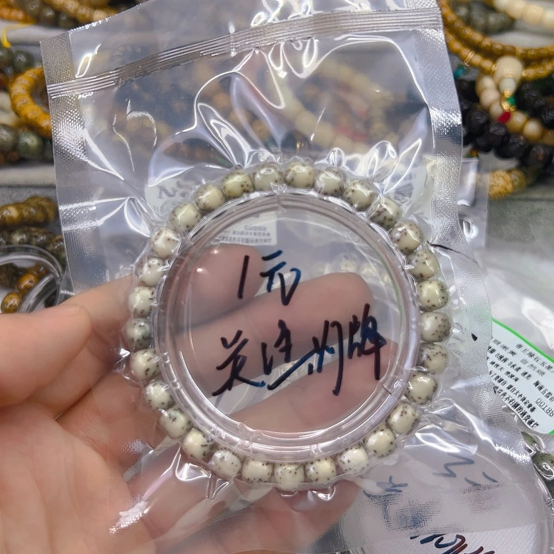 手串星月菩提2快乐星月87