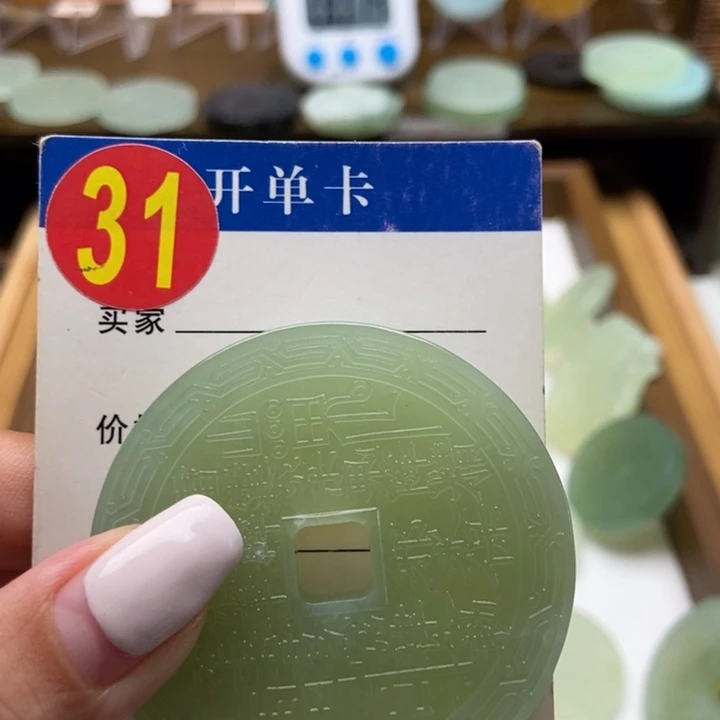 蛇纹石玉未镶嵌挂件?****?