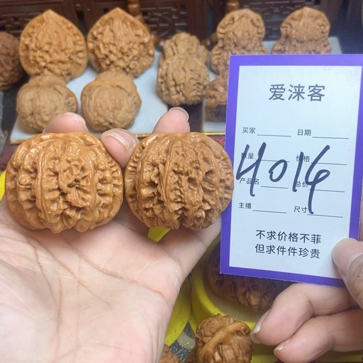 把件桃核44粗筋……