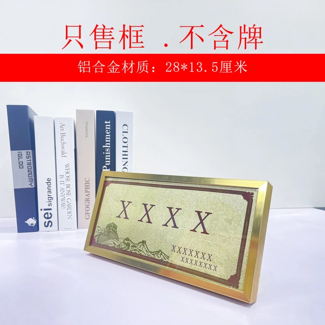 定制铝合金相框挂墙喜报摆台优秀匾牌奖状光荣退休四有专用做外框