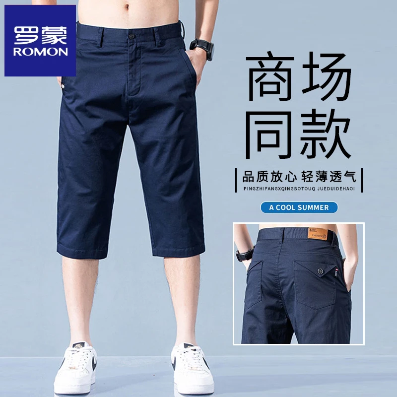 罗蒙短裤男款2025夏季薄款休闲七分裤男士宽松直筒藏青色纯棉中裤