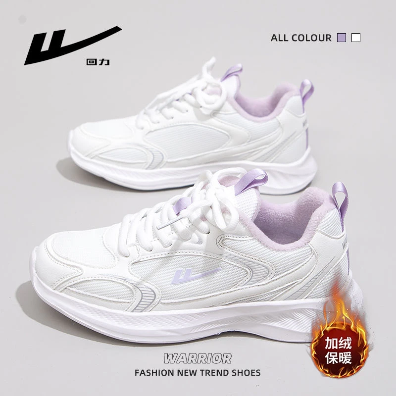 回力运动鞋女2025新款冬季加绒厚底增高休闲鞋学生潮流百搭鞋子女