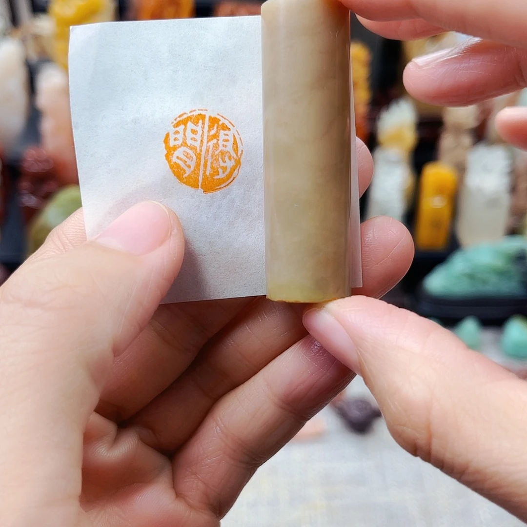 寿山石印石2422包邮包刻