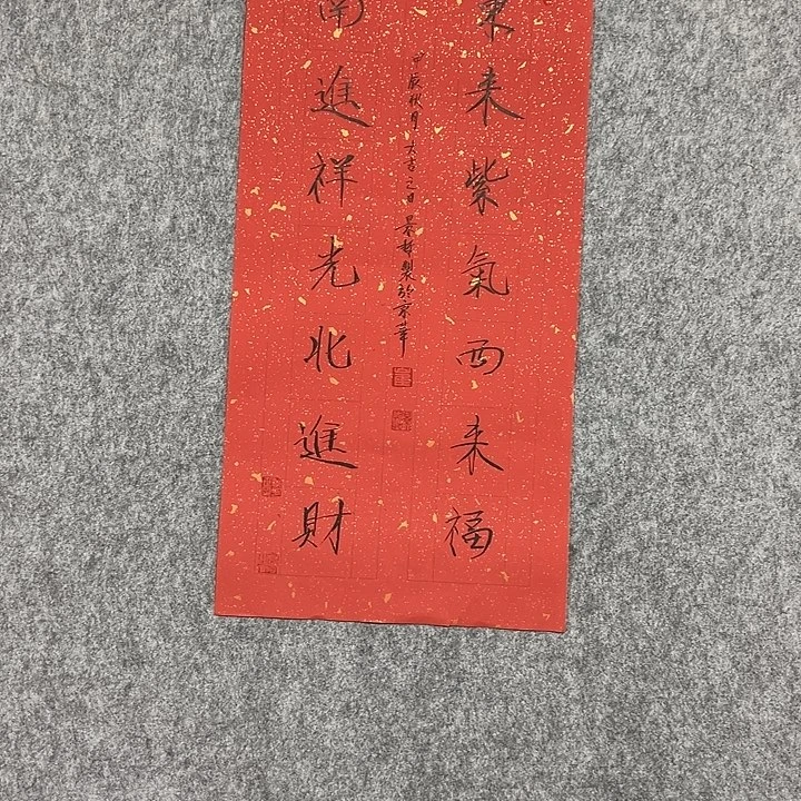 书法手绘作品包邮
