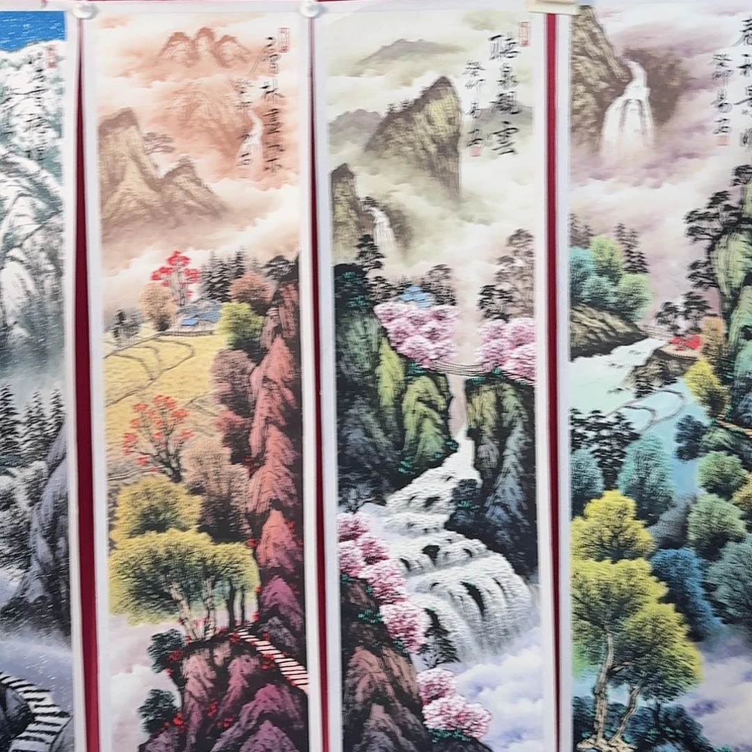 书法子初书画墨宝