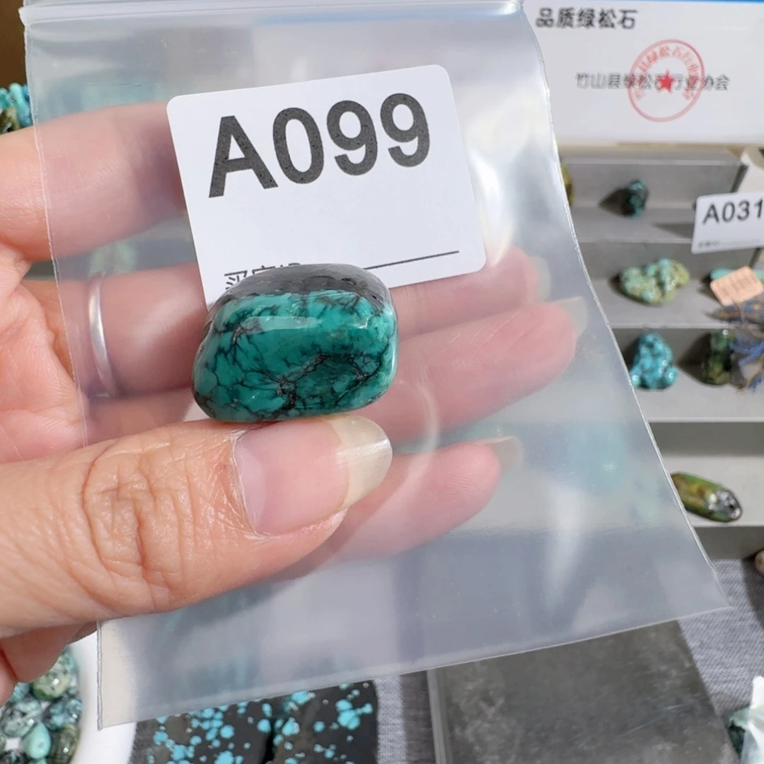 未镶嵌随型玛瑙/玉髓佬*