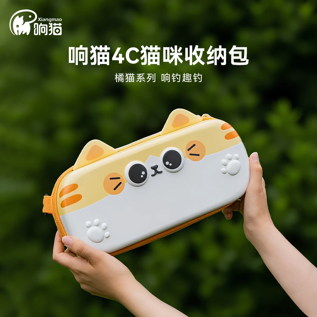响猫4C猫咪收纳包小物钓收纳包户外便携大容量鱼竿配件收纳渔具包