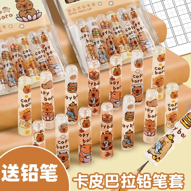 卡皮巴拉铅笔帽儿童小学生透明笔帽卡通可爱铅笔头保护套延长器