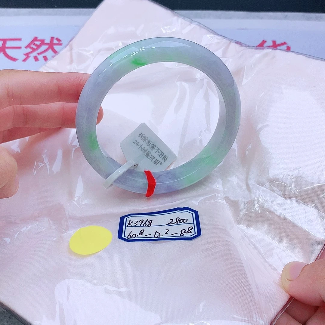 未镶嵌手镯翡翠翡翠