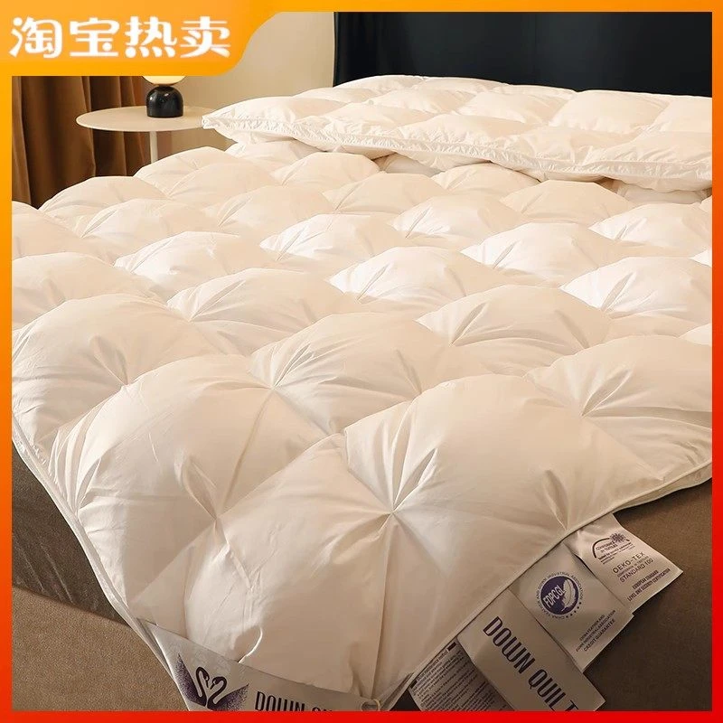 五星级酒店羽绒被95白鹅绒冬被鹅绒被子被芯单人双人加厚保暖冬季