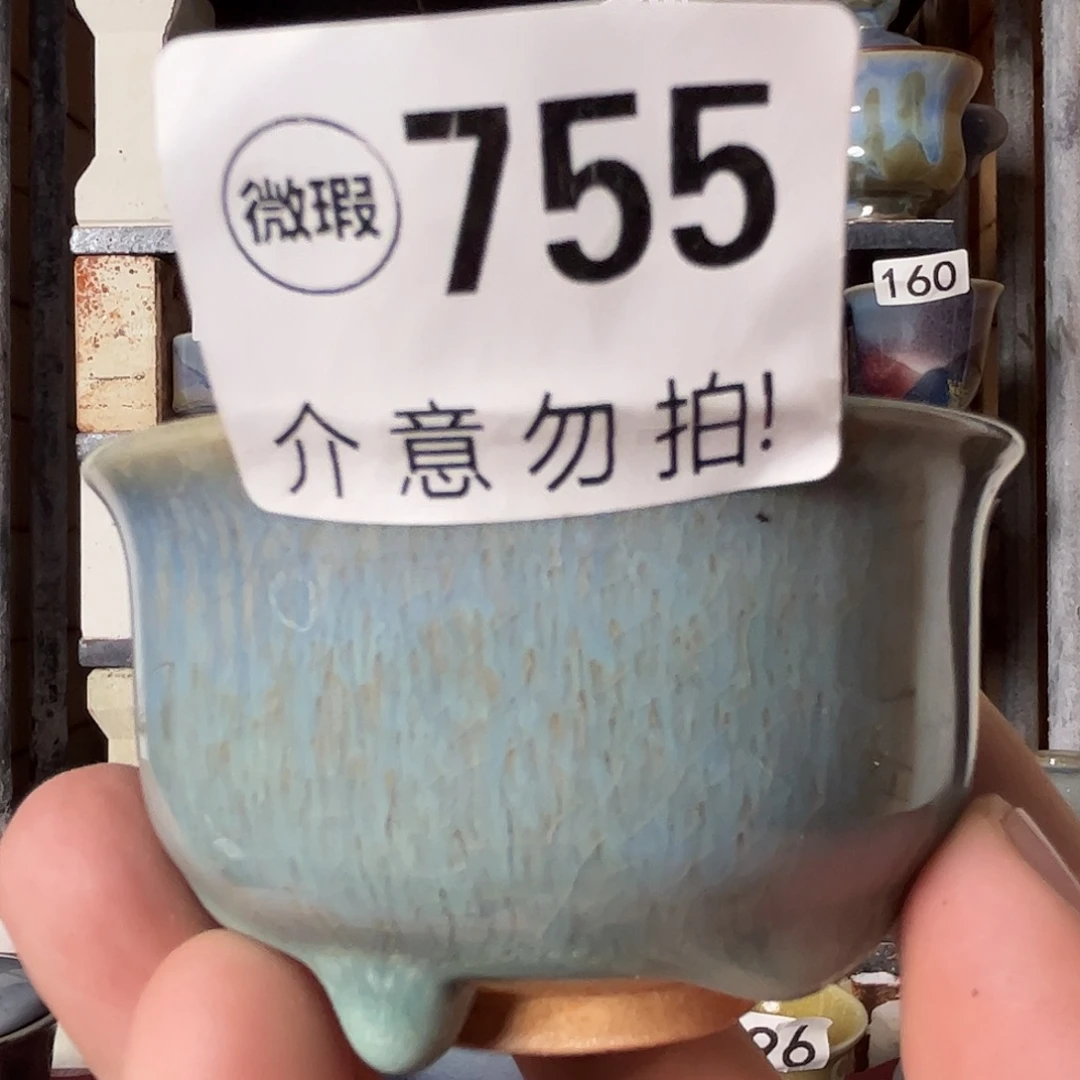 瓷片微瑕，微瑕，微瑕，755