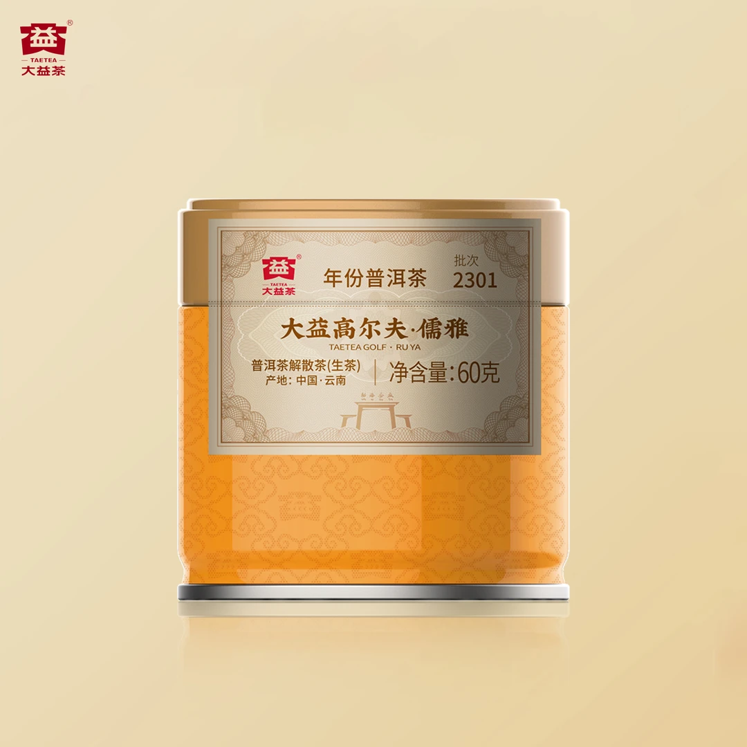 大益儒雅生茶高尔夫系列普洱60g精致小罐 2301批次