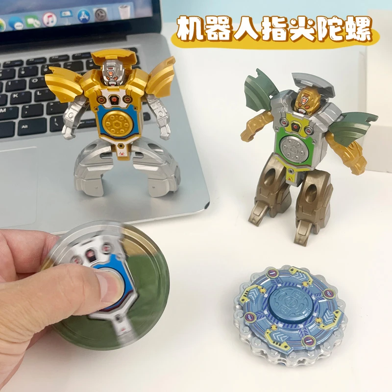 【工厂直销】变形机器人指尖陀螺创意解压益智小玩具儿童礼物陀螺