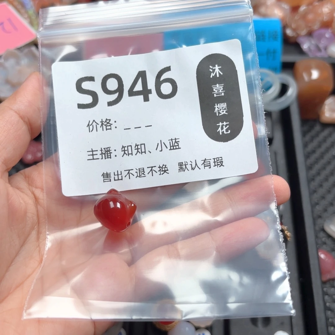 玛瑙/玉髓颈饰未镶嵌J****