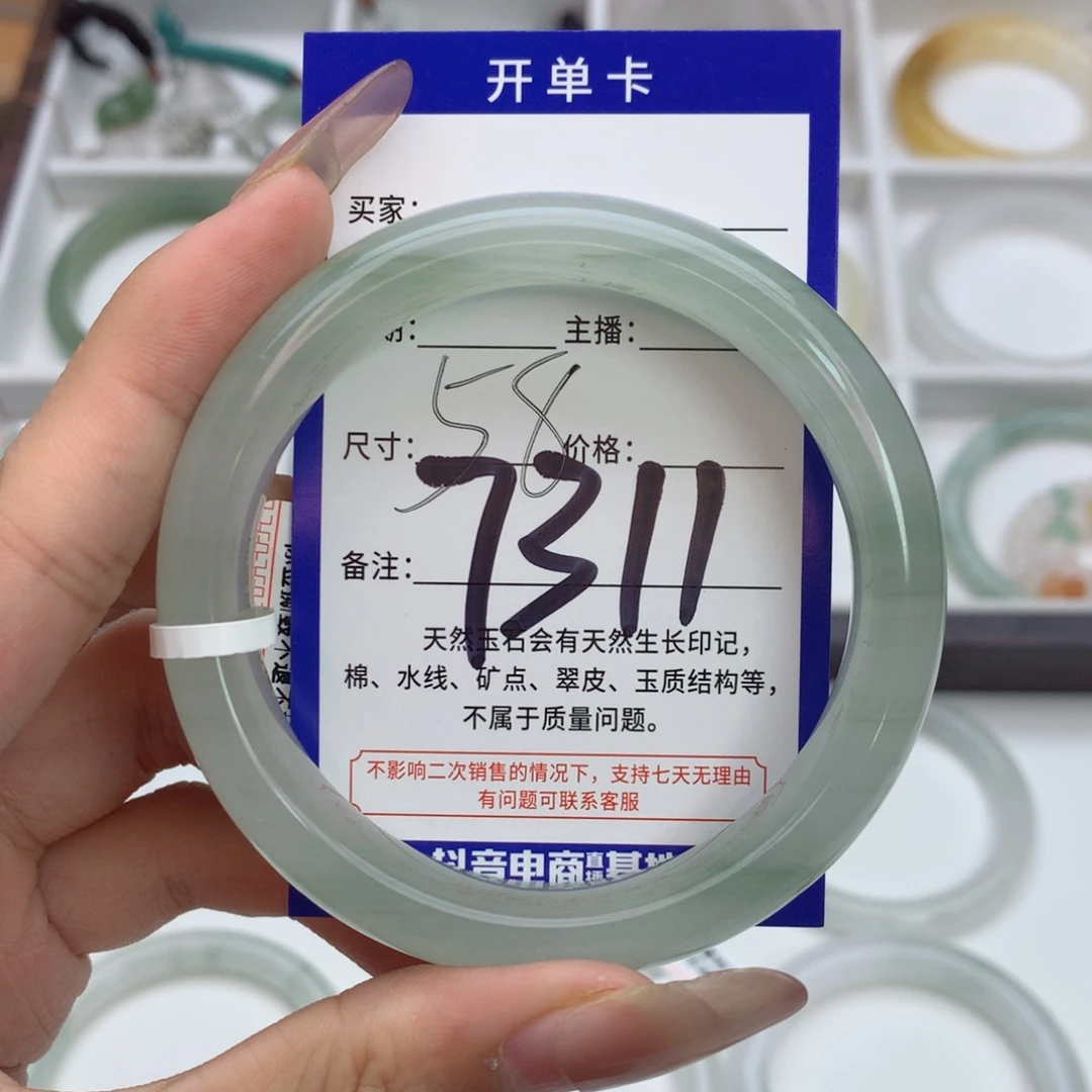 石英质玉未镶嵌手镯