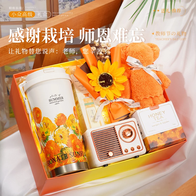 教师节生日礼物送女老师精致实用高颜值送班主任女生咖啡杯伴手礼