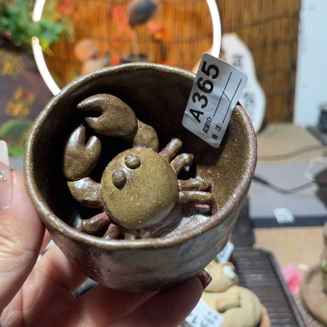 木村信弘柴烧保平