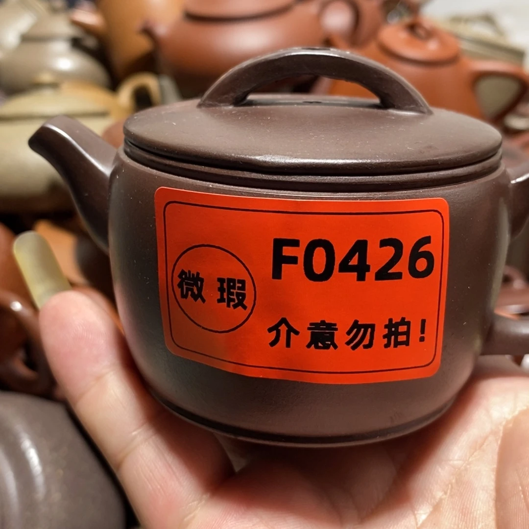 紫砂茶壶闪购商品紫砂壶