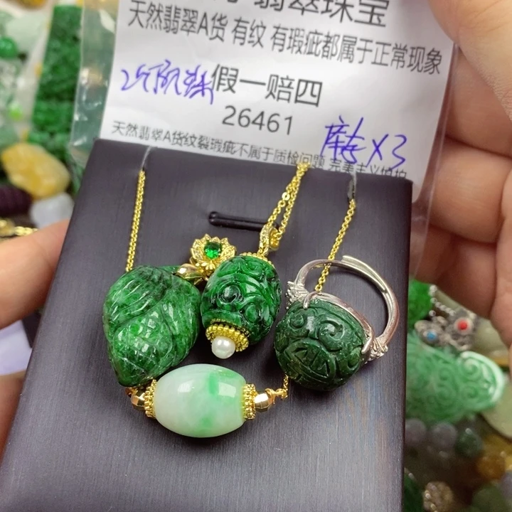 小***y吊坠(赠链)未镶嵌翡翠